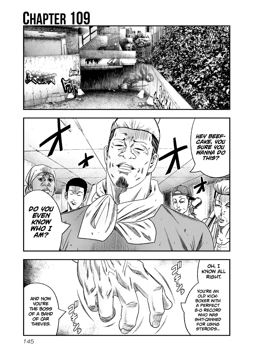 Out (Makoto Mizuta) Chapter 109 2